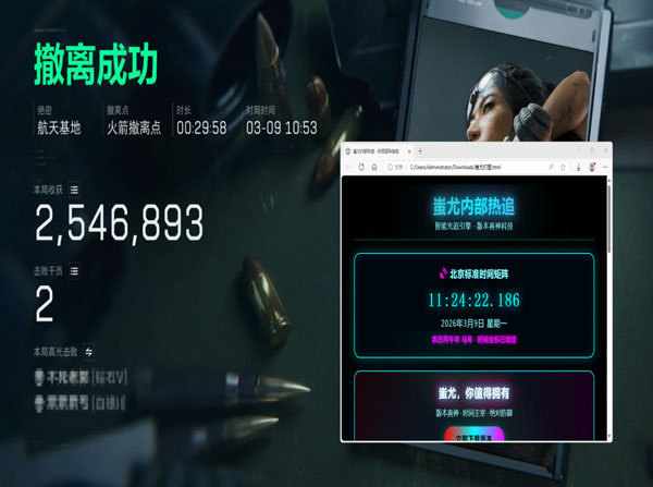 三角洲小延top外挂透视自瞄效果